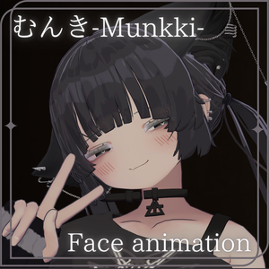 むんき-Munkki-　表情・Face animationセット