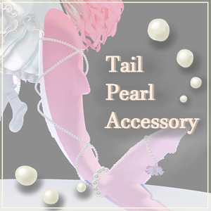 Tail Pearl Accessory【ルルネ用】🦈