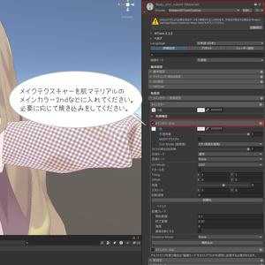 【無料】Kipfel_BabyFace (下まつげ+涙袋+ポイントメイク) 缩略图 3