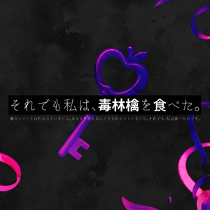 秘匿4PL | CoCシナリオ】Rosy Coffin SPLL:E119266 - くらげダイス - BOOTH