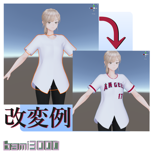 【VRC想定】　Fluctua対応　野球ユニホーム