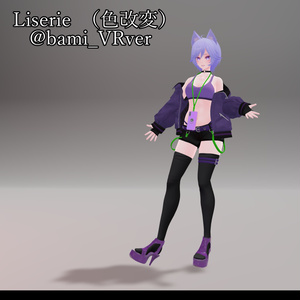 High-heeled 八式stitch【複数アバター対応】 缩略图 10
