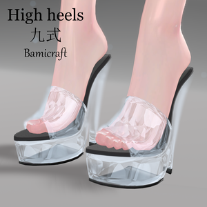 High heels 九式【複数アバター対応】