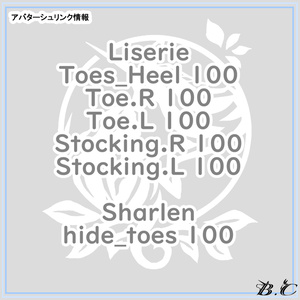 ハイヒールブーツ十式　【複数アバター対応】 缩略图 28
