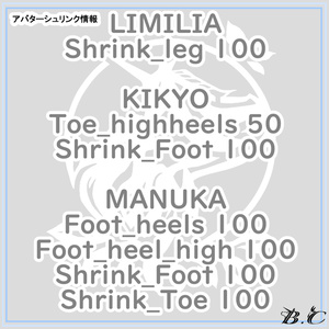 ハイヒールブーツ十式　【複数アバター対応】 缩略图 29