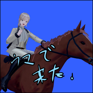 「Prance Line」 缩略图 14