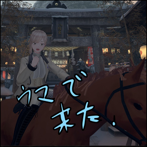 「Prance Line」 缩略图 16