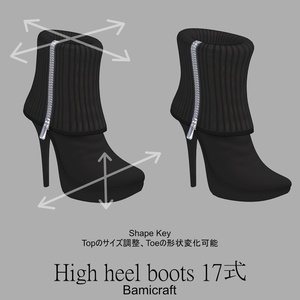 High heel boots 十七式【複数アバター対応】 缩略图 7