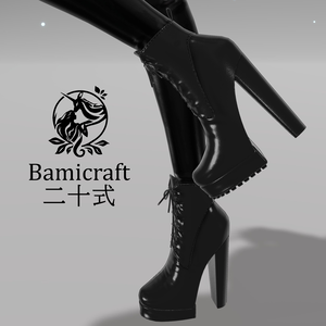 High Heel boots 二十式 【複数アバター対応】