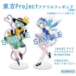 東方project 古明地こいし　アクキー　アクスタ　22点セット 東方project 古明地こいし アクキー アクスタ 22点セット