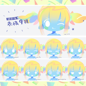 aoico / オリジナル3Dモデル