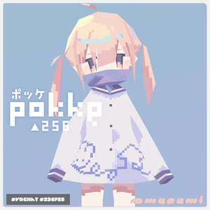  pokke ポッケ / オリジナル3Dモデル