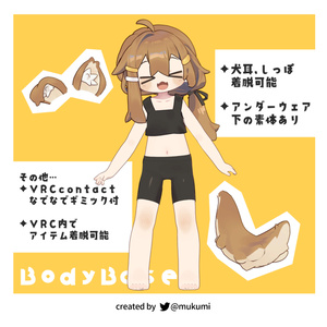メトロミュー Mini Album『Something Mew』トレーラー