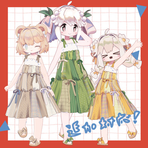 【4アバター対応】パッチワークワンピース＆みつあみヘア◆3D衣装