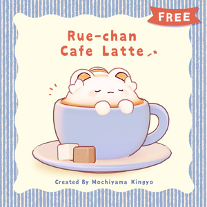 Lou-chan Cafe Latte / Free 3D Model