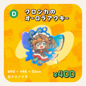 まめふれんず3Dプリントレジンフィギュア【キプフェル】 - afro-da