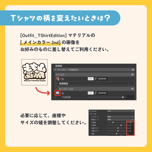 まめひなたのデフォ服をTシャツにするやつ【MA対応】 缩略图 3