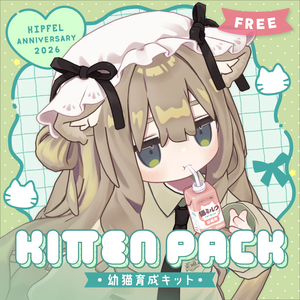 ● KITTEN PACK ● 幼猫育成キット ●