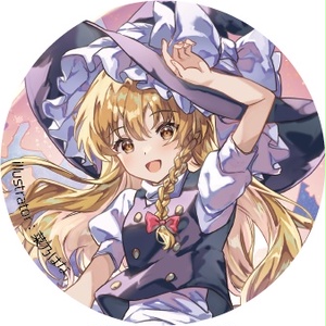 東方Project 霧雨魔理沙H 缶バッジ(すなめりドリル) - ドリルきっず