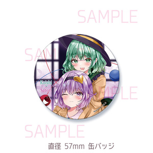 東方Project 古明地こいしB 缶バッジ(すなめりドリル) - ドリルきっず