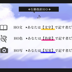 【無料／CoC】記、花の洛より　SPLL:E109674