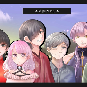 【無料／emoklore】記、花の洛より