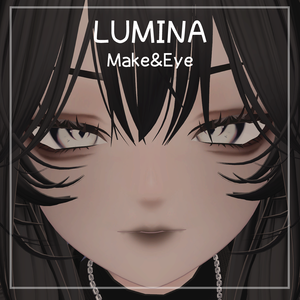 【LUMINA/ルミナ】ゴス系お姉さんフルメイク＆アイ