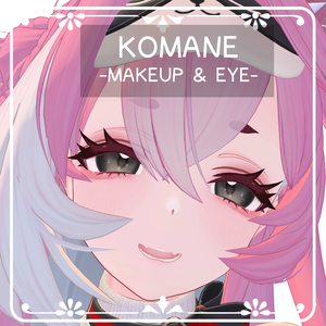 【コマネ専用】メイク&アイセット
