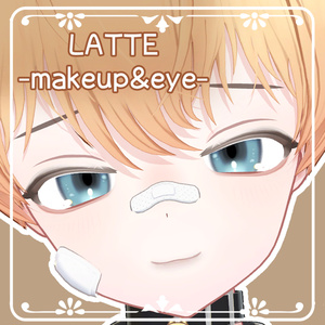 【Latte専用】メイクアップ＆アイテクスチャ