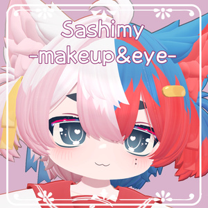 【サシミ＝ホーミィ専用】メイクアップ＆アイテクスチャ