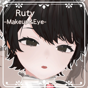 【Ruty専用】メイクアップ＆アイテクスチャ