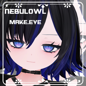 【Nebulowl専用】メイク＆アイ