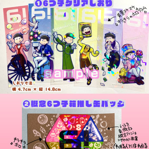 せいだんペンライト - 成人男性三人組ショップ - BOOTH