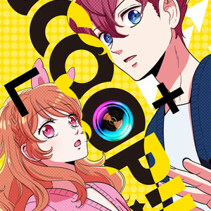 ヒロ様 速水ヒロ 【新刊サンプル】Parallel Hiro - うにまんじゅうの