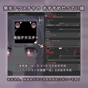 【ミルク・ラスク専用】Innocent Eye アイテクスチャ（全7パターン×2タイプ） 缩略图 10