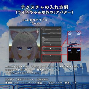 【あまとうさぎ6アバター専用】オルタンシア アイテクスチャ【全3色】 缩略图 7