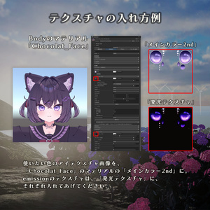 【プラム・ショコラ専用】オルタンシア アイテクスチャ【全5色】 缩略图 3