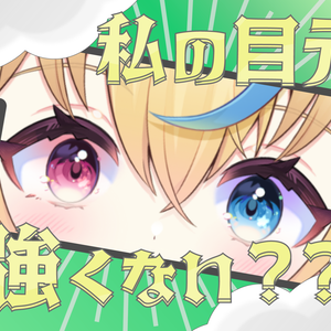 【フリー素材】おはようVtuber　背景