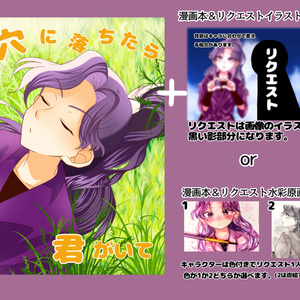 「忍たま乱太郎」ドラマCD 三の段　綾部喜八郎　山田利吉　帯付き Amazon.co.jp: 忍たま乱太郎 ドラマCD 三の段: ミュージック
