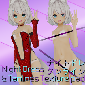 ナイトドレス for Kyoko v2.3