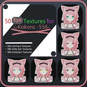 【心-556用】[Kokoro-556] 50アイテクスチャパッケージ [50 Eye-Textures Package]