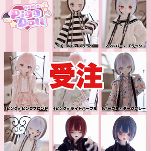 アイシードール本体 ボアウィッグ アウトフィット ブルー猫ピエロパテ