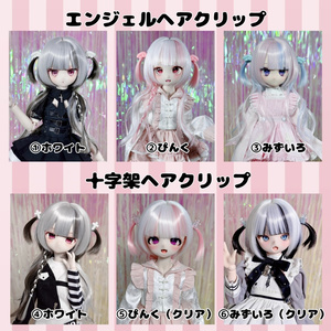 Pigg Doll - BOOTH