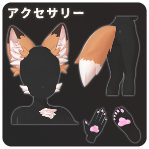 【ミルティナ/Milltina】獣人化セット 缩略图 3