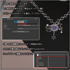 【MA対応】Color Necklace for VRChat【Necklace series NL1】 缩略图 4