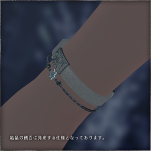 【MA対応】Color Bracelet for VRChat【Bracelet series B2】 缩略图 4