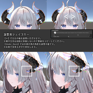 【MA対応】クリスタルな角 Crystal Horn for VRChat【Horn series Hr1】 缩略图 6
