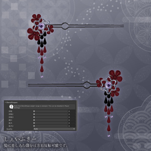 【MA対応】Kanzashi for VRChat 【Hairaccessory】 缩略图 4