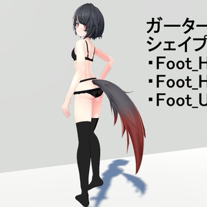 ガーターソックスセット 缩略图 2