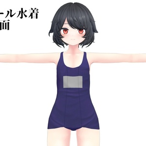 Straight（デルタフレア対応スクール水着） 缩略图 4